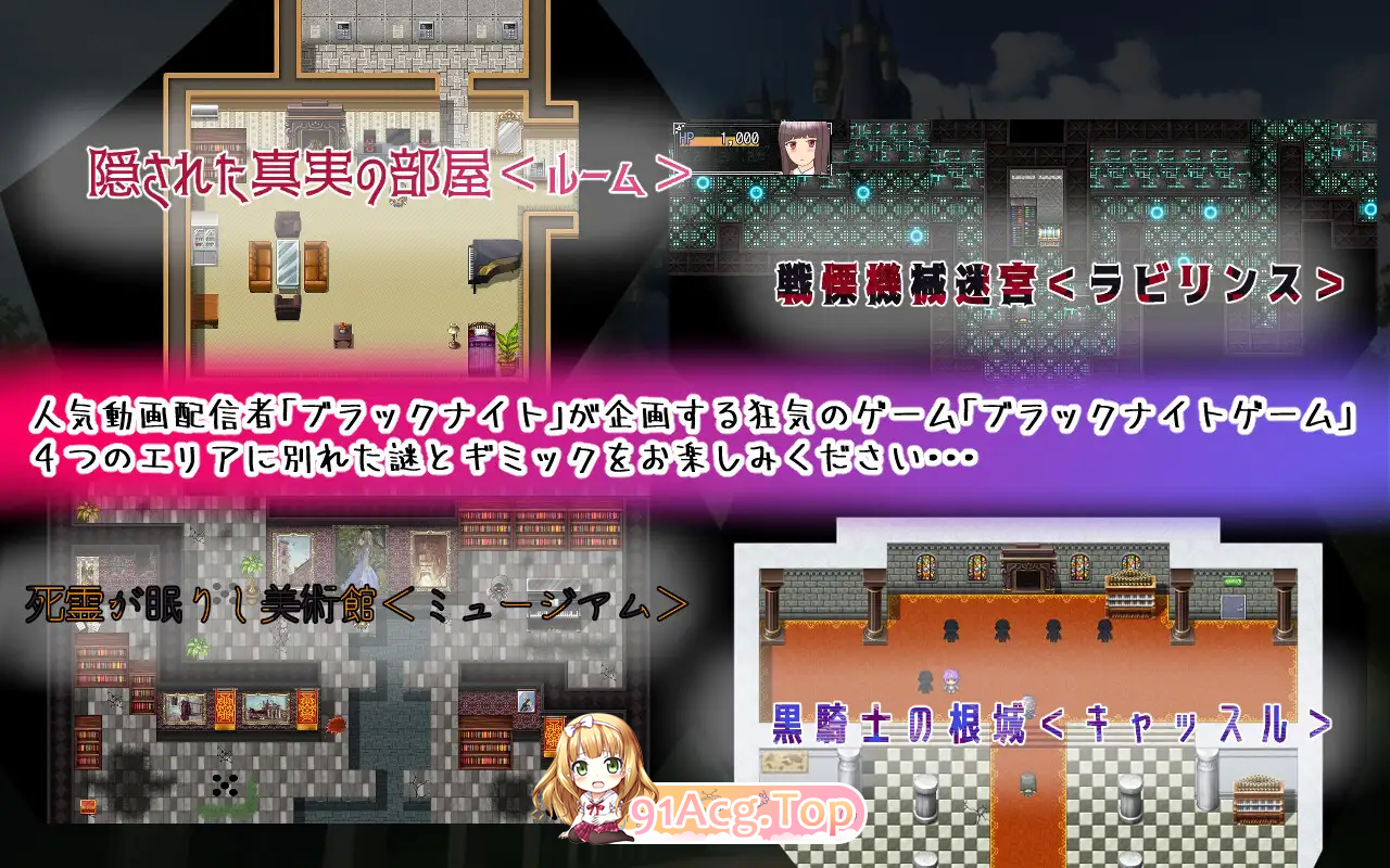 [RPG/汉化] 黑发巨乳美少女花乃 ～从黑骑士游戏中脱出～ 挂载AI汉化版+自带全回想 [新汉化] [FM/1.3G/百度]