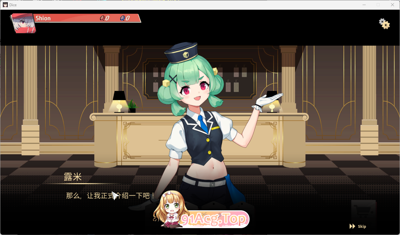 [SLG/中文] 肉鸽骰子V0.7.001 官方中文版 [FM/5.7G/百度]