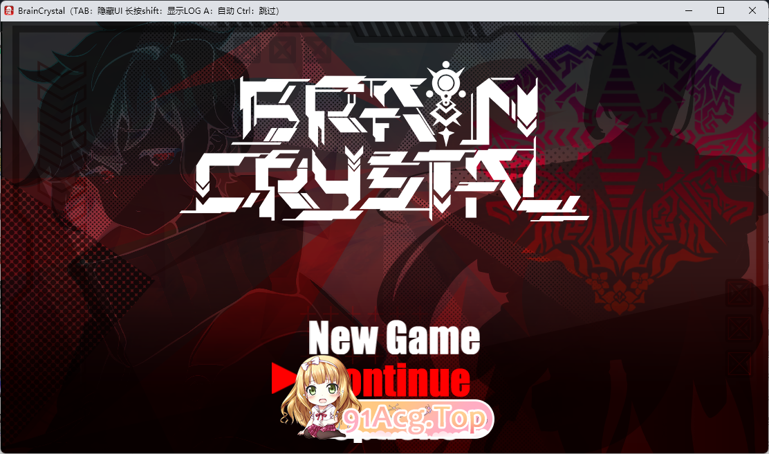 [RPG/汉化/NTR/CV] 脑水晶 挂载AI汉化版+存档 [新作] [FM/3.7G/百度]