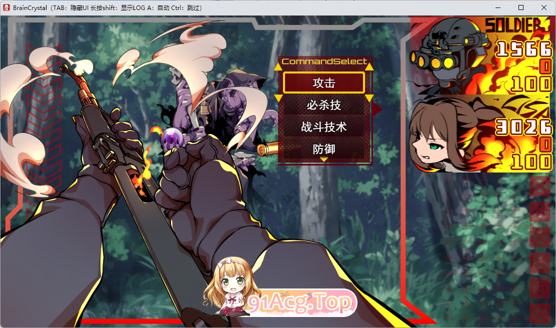 [RPG/汉化/NTR/CV] 脑水晶 挂载AI汉化版+存档 [新作] [FM/3.7G/百度]