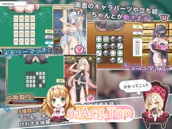 [互动SLG/中文/动态]卡凯坦 - 赌博圣传说V1.1.0 官方中文版+存档[更新][FM/1.1G/百度]-第7张-游戏-蕾米次元坊