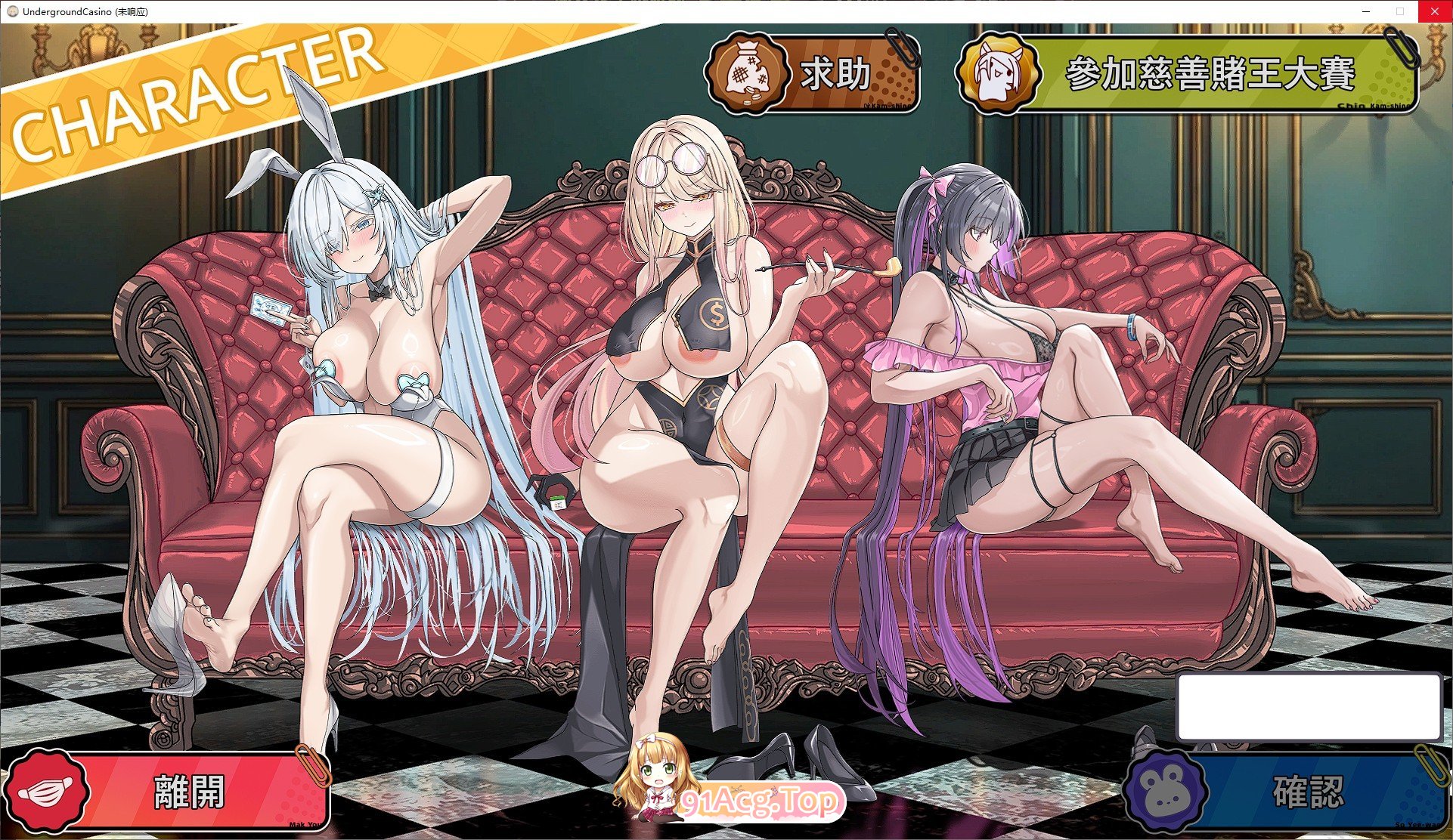 [互动SLG/中文/动态]卡凯坦 - 赌博圣传说V1.1.0 官方中文版+存档[更新][FM/1.1G/百度]-第2张-游戏-蕾米次元坊