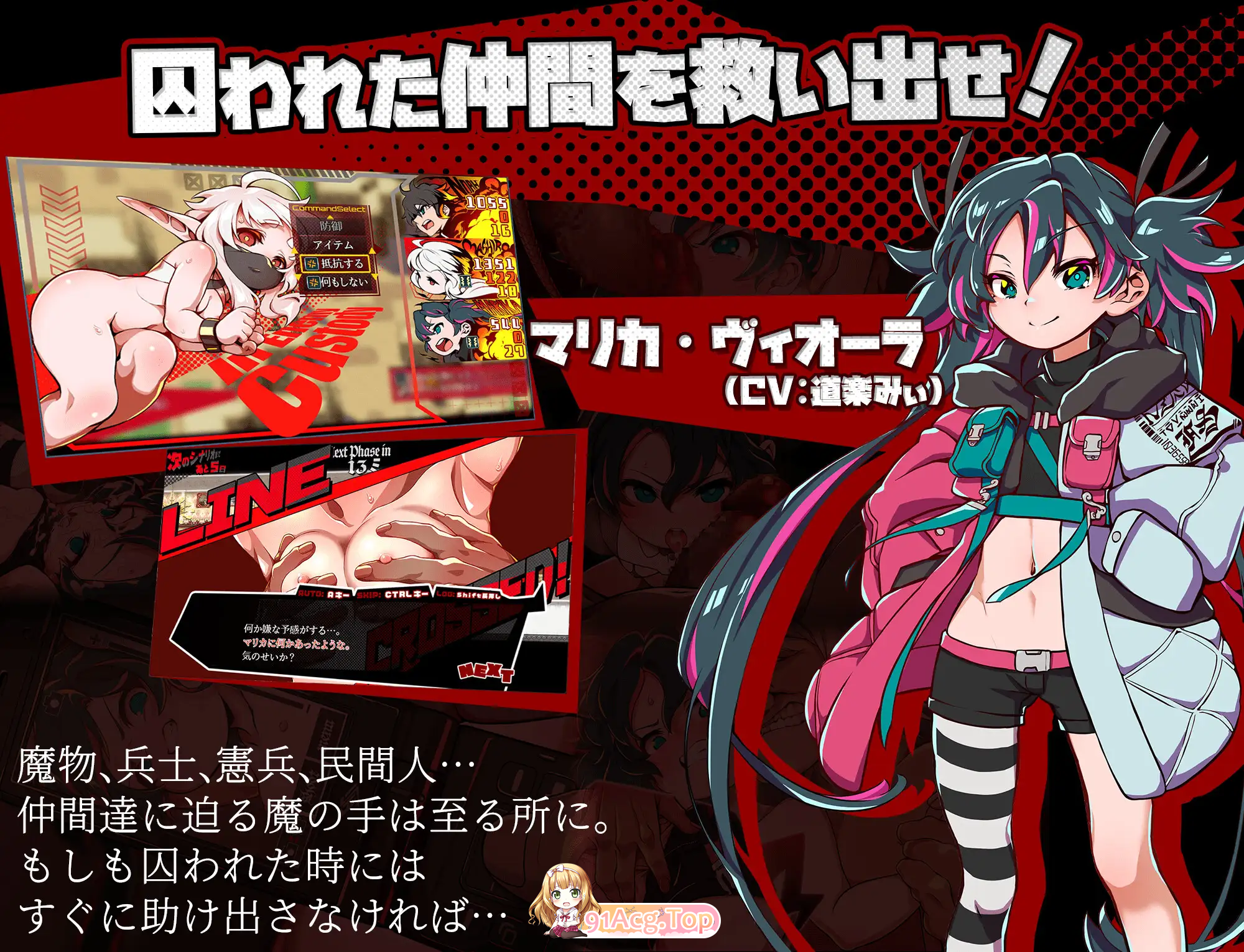 [RPG]  [迅雷云/FM]脑水晶/ブレインクリスタル BRAINCRYSTAL/AI汉化 pc [3.70G]