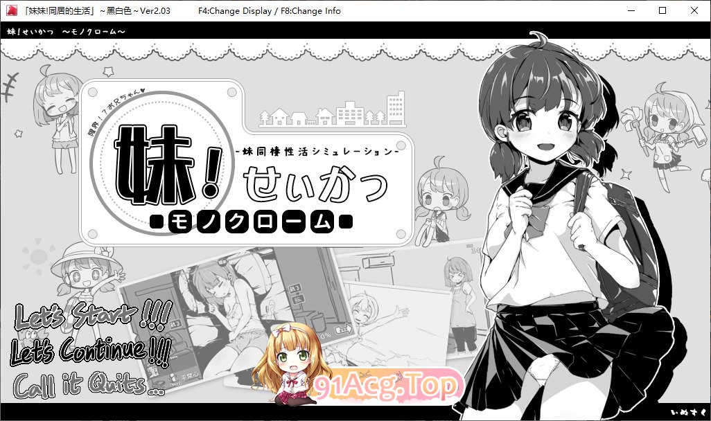 [百度/迅雷/互动SLG/汉化/动态]妹妹同居生活：黑白色 Ver2.0.3 全彩精修步兵版[195M]