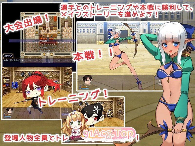 [百度/迅雷/日式RPG/汉化] 传说中的武器和美丽的妻子战士！伝説の武器と美人妻戦士! PC+安卓 内嵌AI汉化版+礼包码 [1.10G]