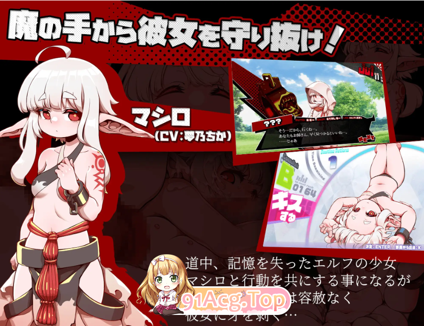 [百度/迅雷/PC/日式RPG/新作] 脑水晶 ブレインクリスタル BRAINCRYSTAL AI汉化版+全回想存档 [3.70G]