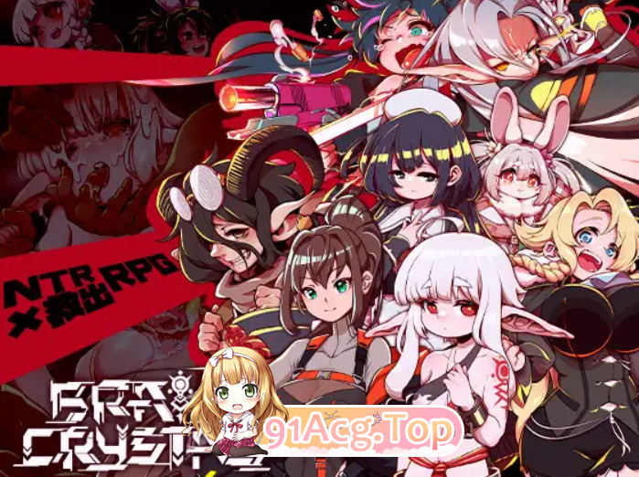 [百度/迅雷/PC/日式RPG/新作] 脑水晶 ブレインクリスタル BRAINCRYSTAL AI汉化版+全回想存档 [3.70G]