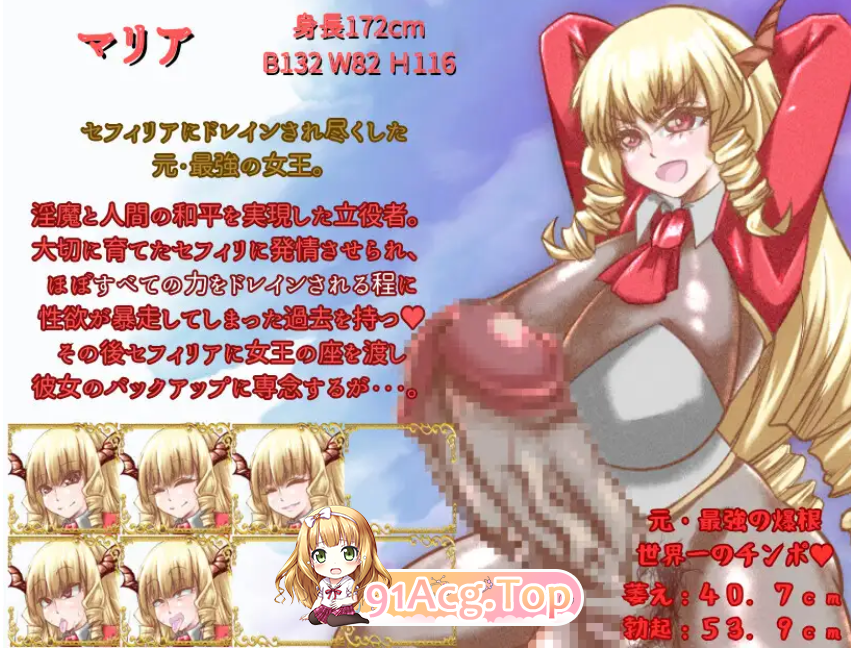 [百度/迅雷/PC/日式RPG/新汉化] 昔日最强3人组的BF故事 前篇 元・最強3人組のBF物語 前編 AI汉化版 [1.20G]