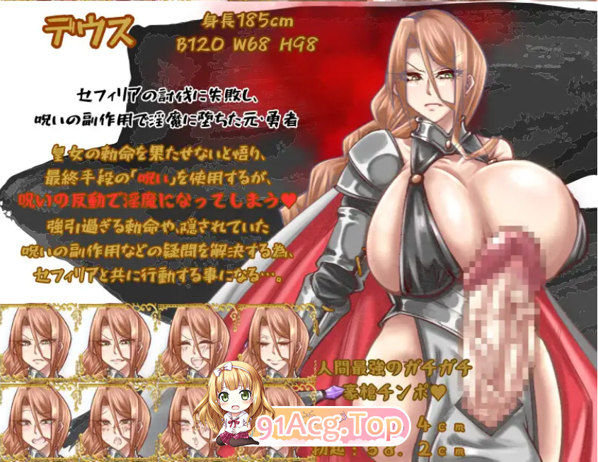 [百度/迅雷/PC/日式RPG/新汉化] 昔日最强3人组的BF故事 前篇 元・最強3人組のBF物語 前編 AI汉化版 [1.20G]