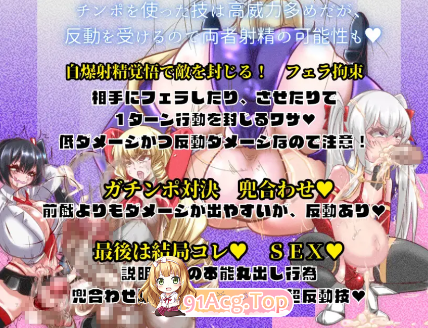 [百度/迅雷/PC/日式RPG/新汉化] 昔日最强3人组的BF故事 前篇 元・最強3人組のBF物語 前編 AI汉化版 [1.20G]