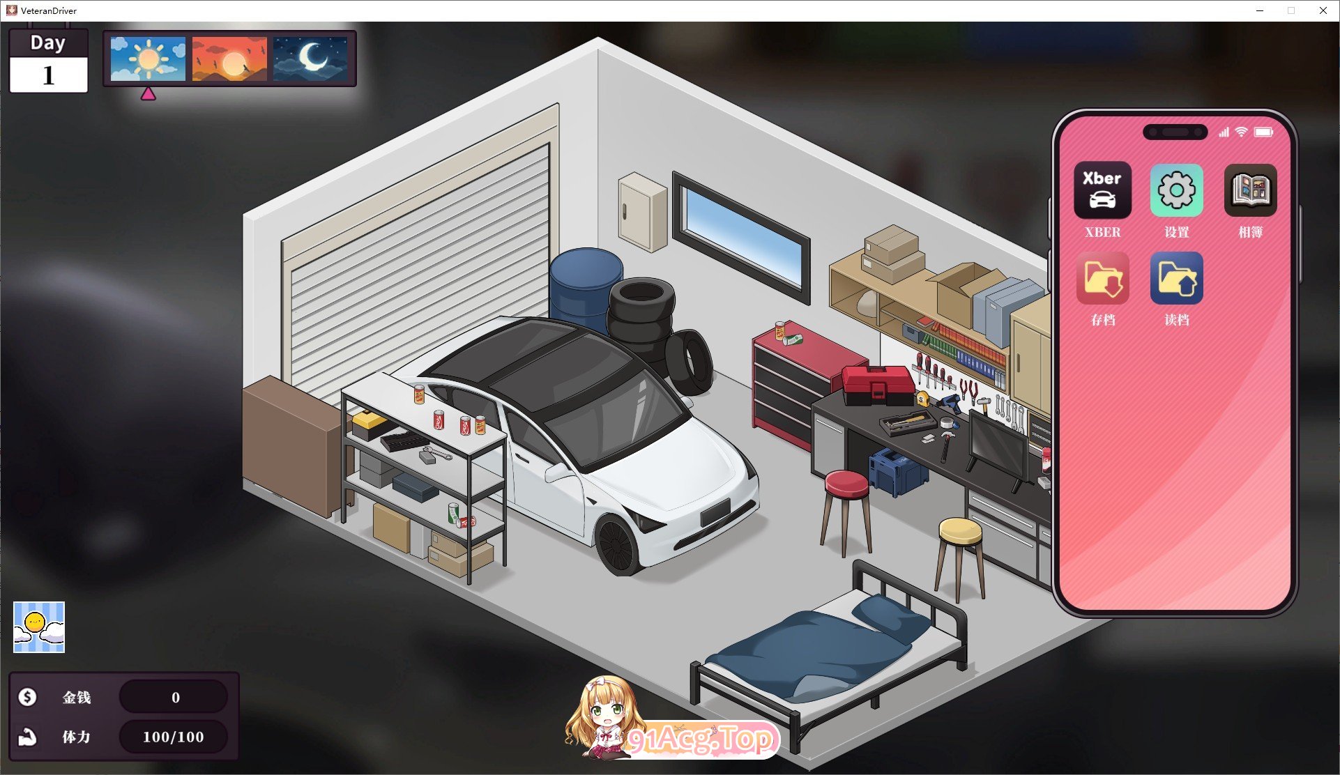 [互动SLG/中文/动态]老司G-不塞車，只塞你V1.8 官方中文步兵版[新作][FM/1.5G/百度]