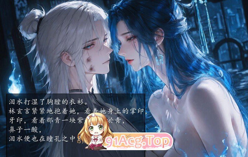 [AI]琼明神女录 陆嘉静篇 07 千年处男 千年欲火[FM/100M/百度]