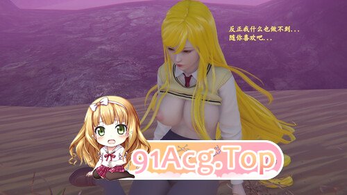 [3D]欲魔侵染之花 第六话 01-3.1[FM/470M/百度]