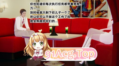 [3D]扫毒之真假灵狐者之争[FM/1.3G/百度]