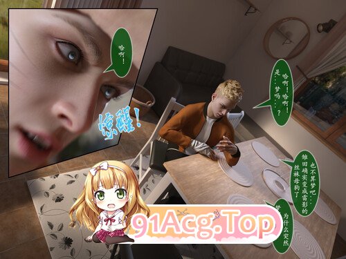 [3D]雷影忍者NTR传09-10（最终话）[FM/880M/百度]