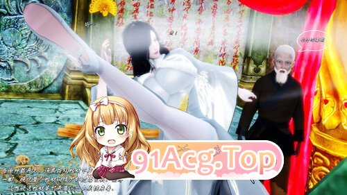 [3D]玉女尸功之汤燕荷篇上+下+写真+视频[FM/540M/百度]