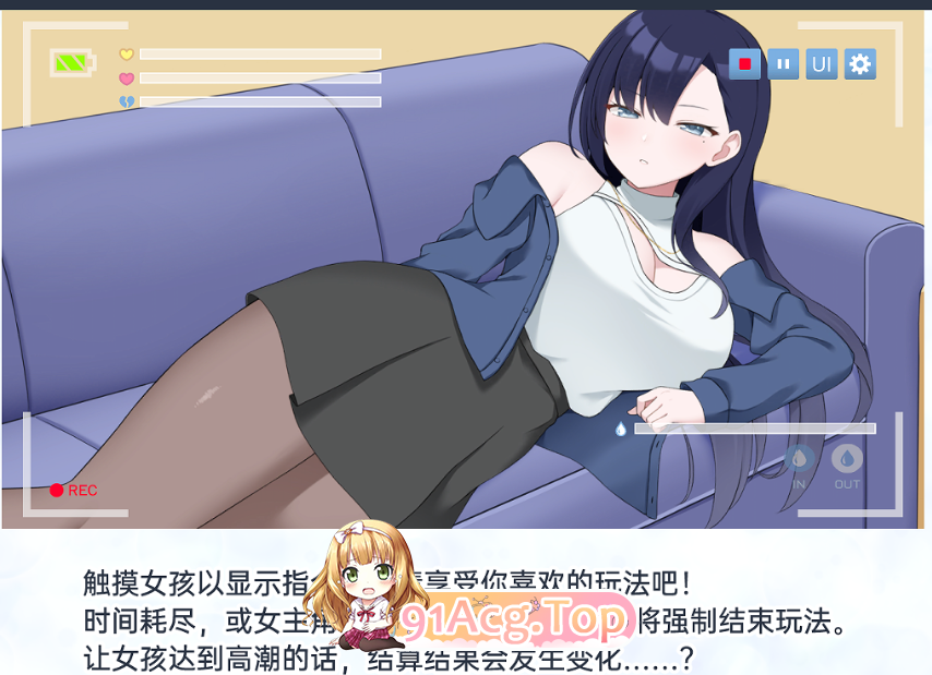 [百度/迅雷/动态/调教/]一起来拍AV影片吧～新人・濑户玲奈官中动态版えっちビデオ[2G/官方中文版]