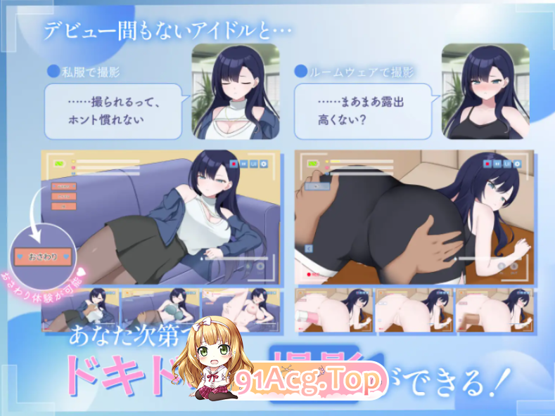 [百度/迅雷/动态/调教/]一起来拍AV影片吧～新人・濑户玲奈官中动态版えっちビデオ[2G/官方中文版]