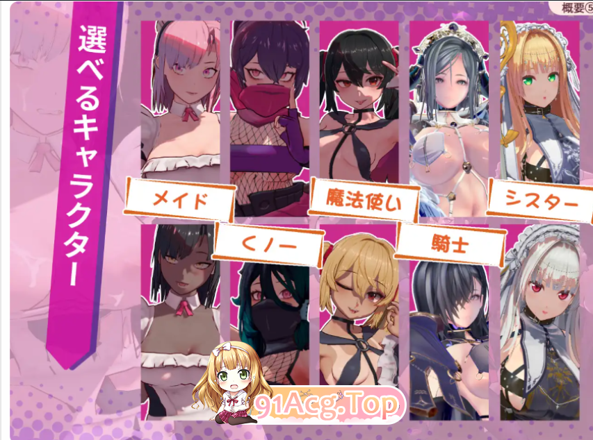 [百度/迅雷/ATC]最后的抵抗～淫狱的解放者v1.0.6b正式版+全CG