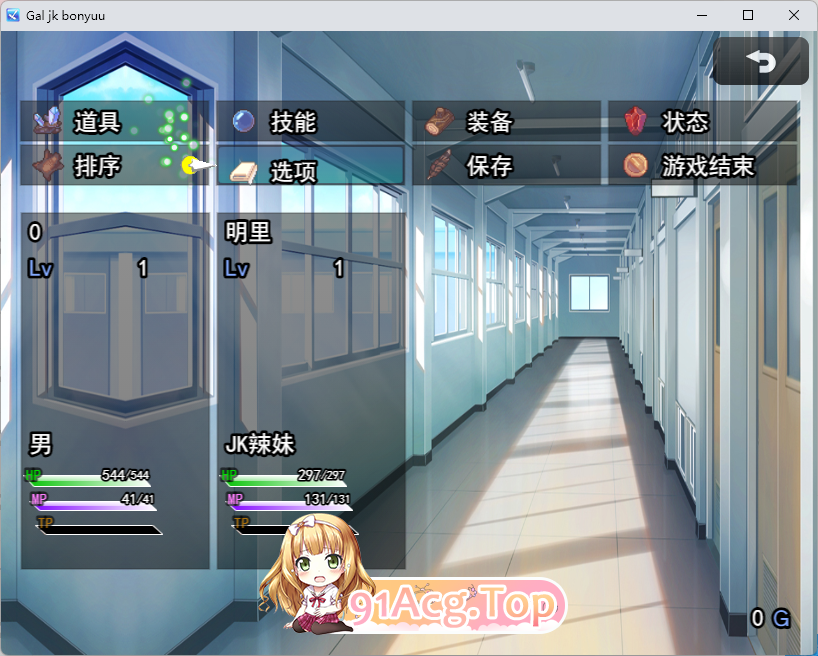 [RPG/汉化/动态] 母乳体质的金发巨乳辣妹JK，在被足球部的帅哥告白后，却和我成为了炮友 挂载AI汉化版 [新作] [FM/1.2G/百度]