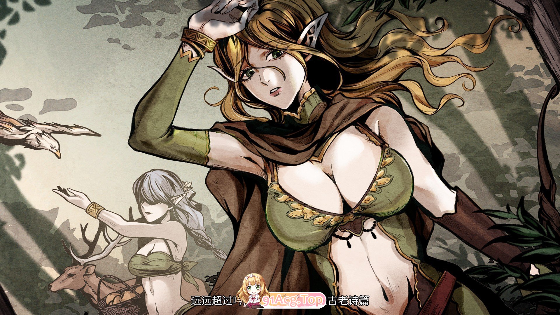 [生存探索SLG/中文/动态] 黑暗之地编年史：堕落精灵：v0.401 官方中文版 [更新/H版饥荒] [FM/2.1G/百度]