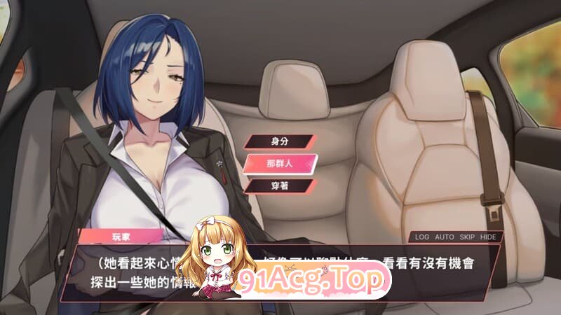 [互动SLG/中文/动态] 老司G-不塞車，只塞你V1.9 官方中文步兵修复版+存档 [更新] [FM/1.5G/百度]