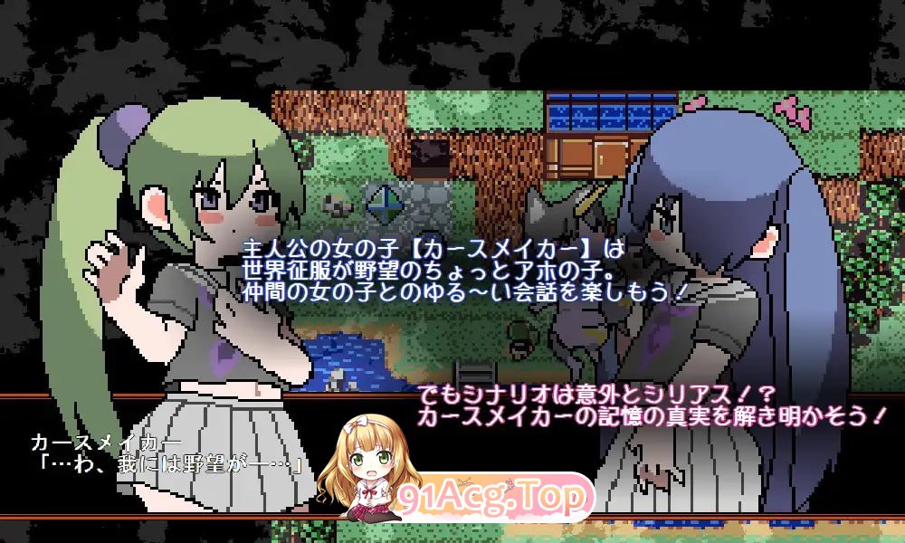 [RPG]  [迅雷云/FM]喜爱混沌的咒术师/混沌好きのカースメイカーさん/生肉+动态 pc [26.5m]