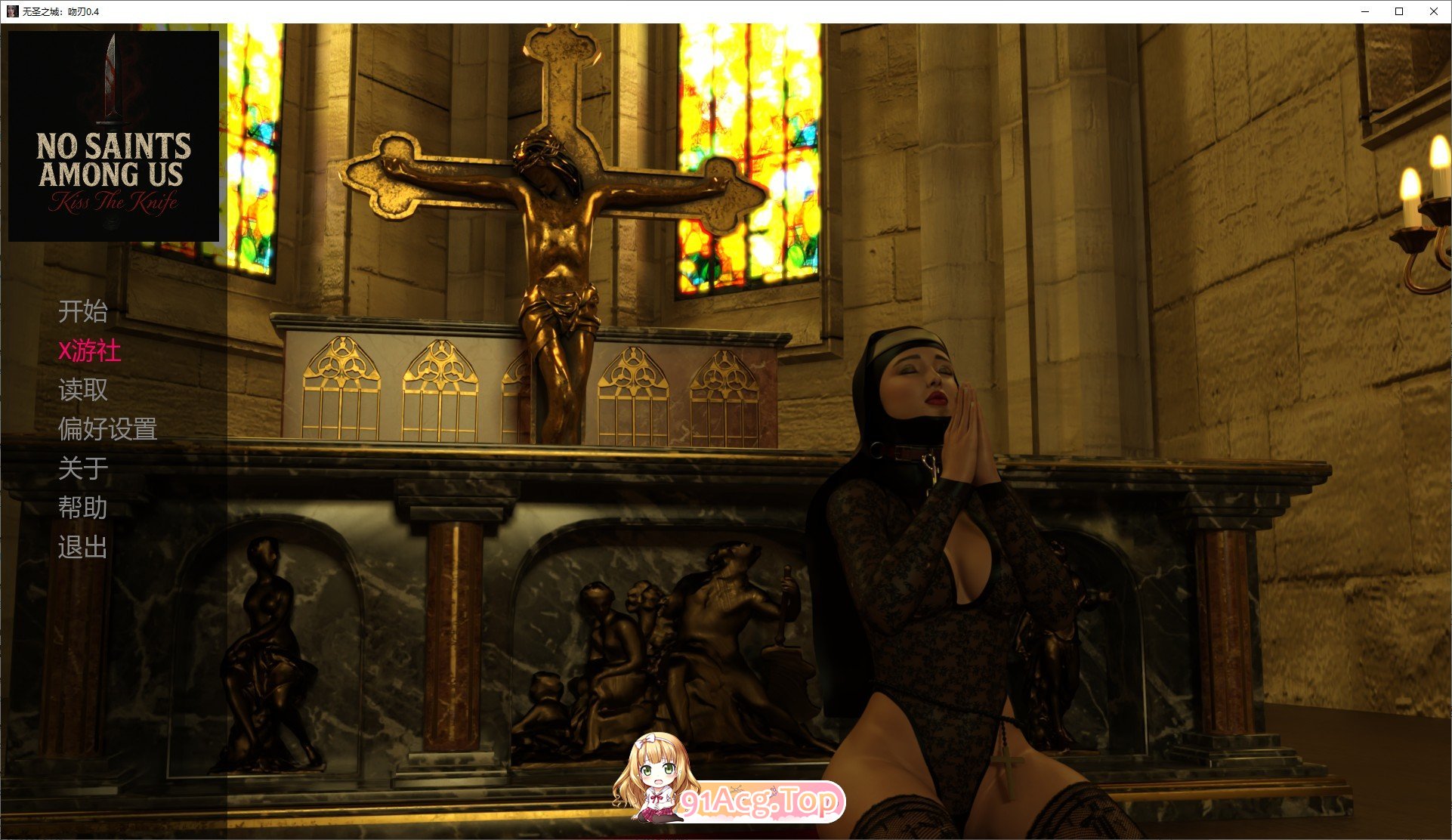 [欧美SLG/汉化/动态]无圣之城：吻刃V0.4 AI汉化版[PC+安卓][FM/1.3G/百度]