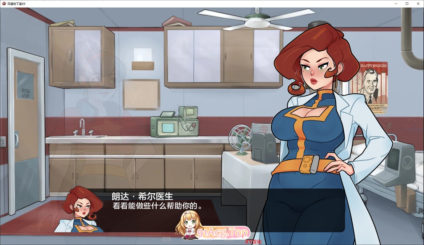 [欧美2D/汉化]深藏 69 V0.6.0 AI汉化版[PC+安卓][FM/2G/百度]