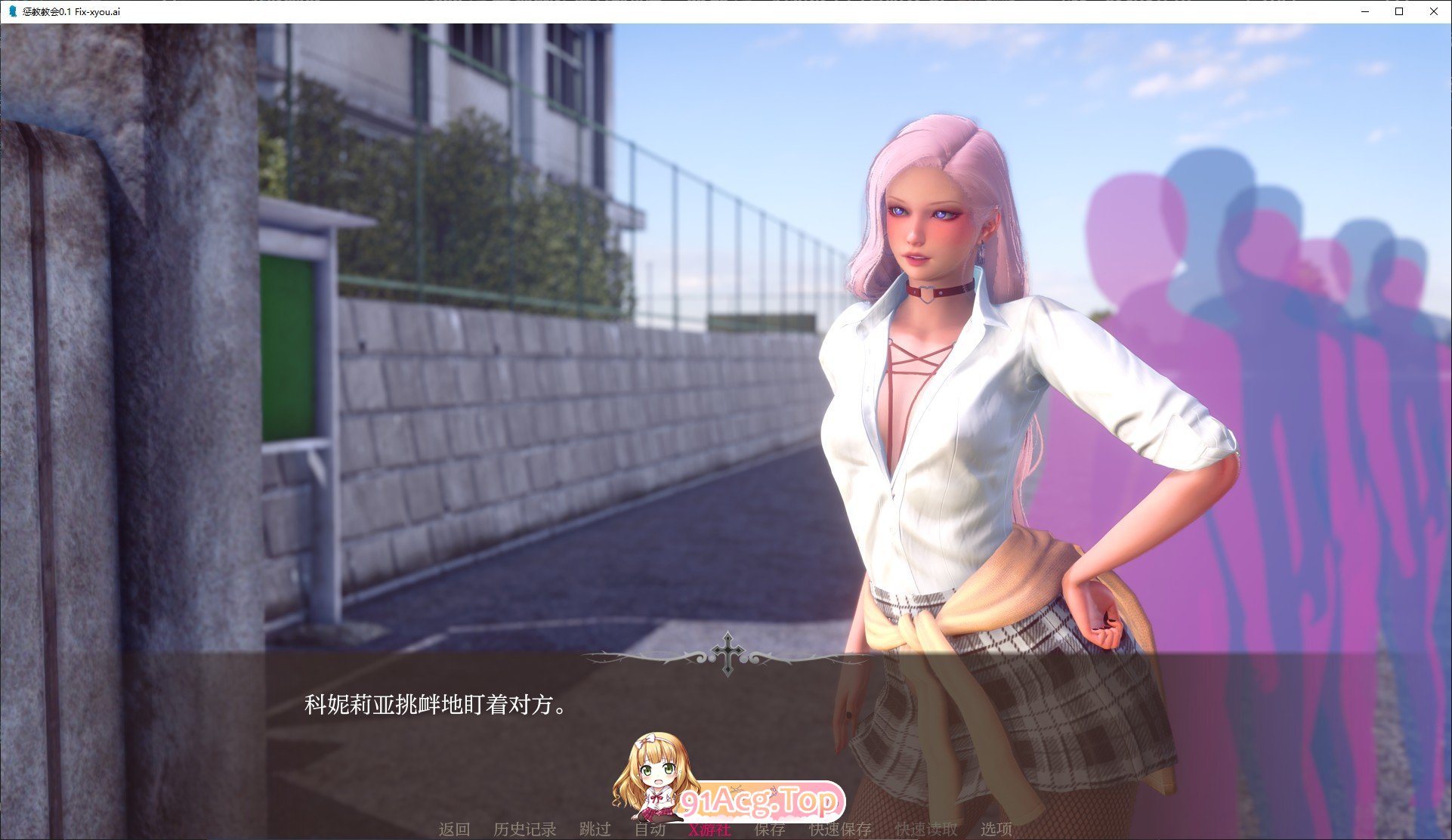 [亚洲风SLG/汉化/动态]惩教教会V0.2.1 AI汉化版[PC+安卓][FM/2.3G/百度]