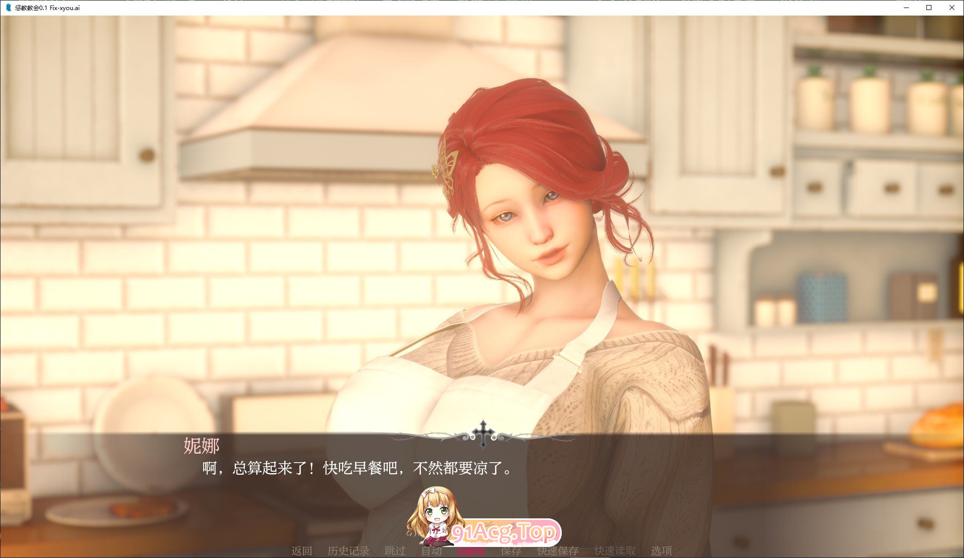 [亚洲风SLG/汉化/动态]惩教教会V0.2.1 AI汉化版[PC+安卓][FM/2.3G/百度]