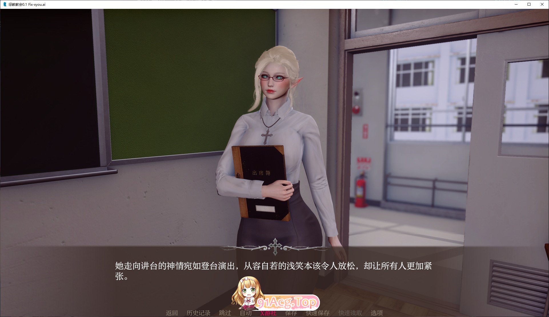 [亚洲风SLG/汉化/动态]惩教教会V0.2.1 AI汉化版[PC+安卓][FM/2.3G/百度]
