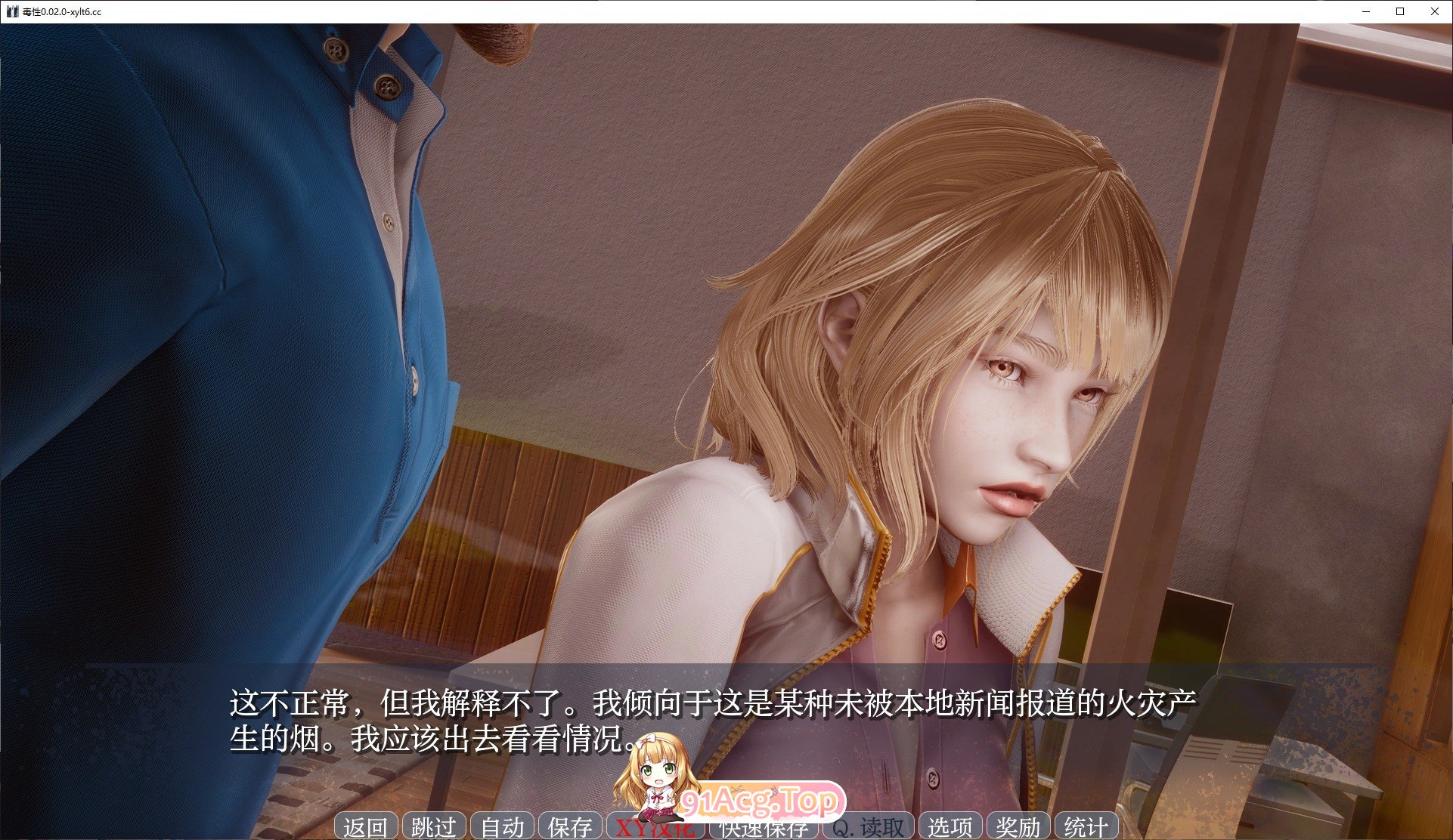 [欧美SLG/汉化]毒力城V0.14.0 AI汉化版[PC+安卓][FM/2.6G/百度