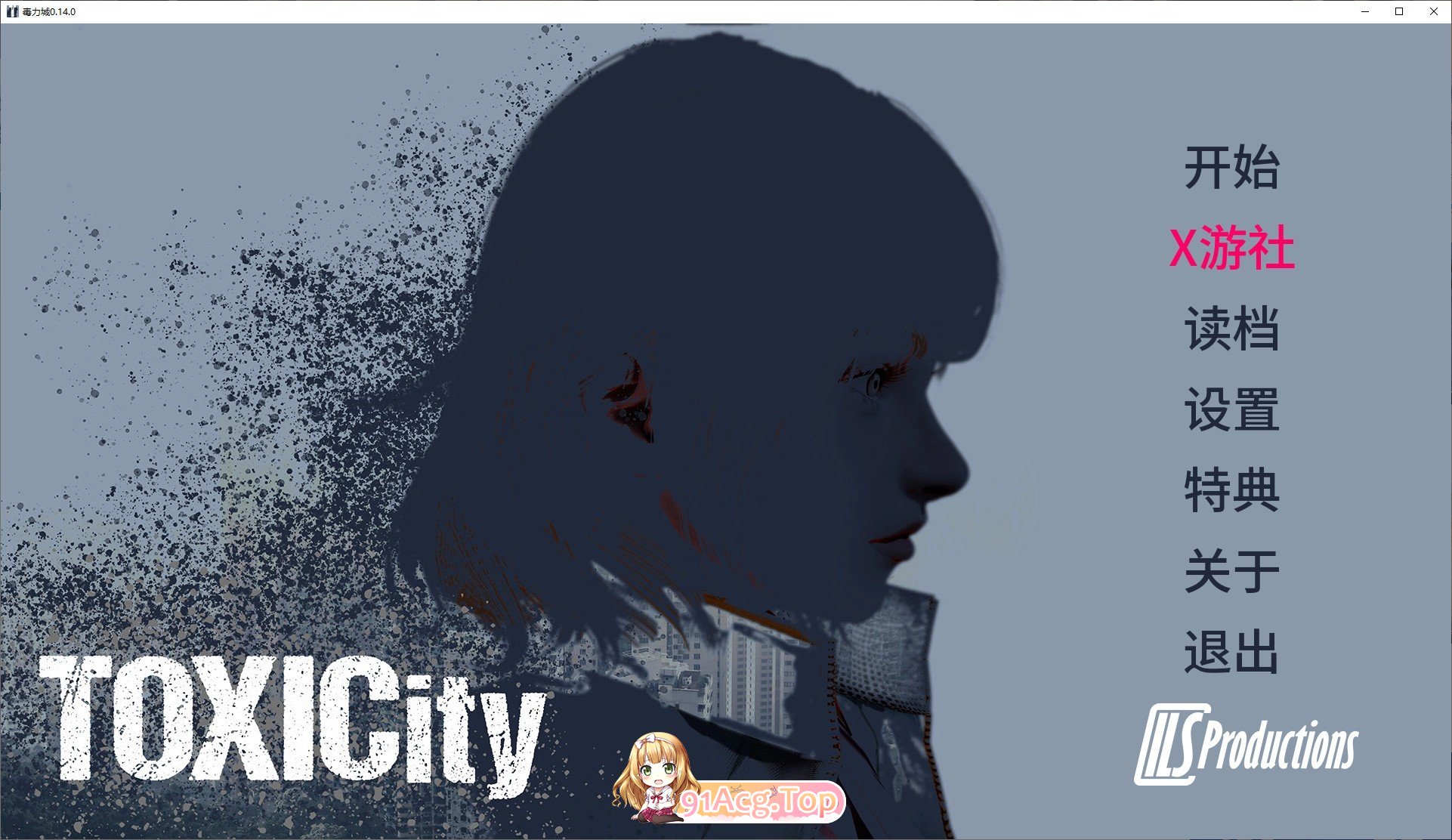 [欧美SLG/汉化]毒力城V0.14.0 AI汉化版[PC+安卓][FM/2.6G/百度