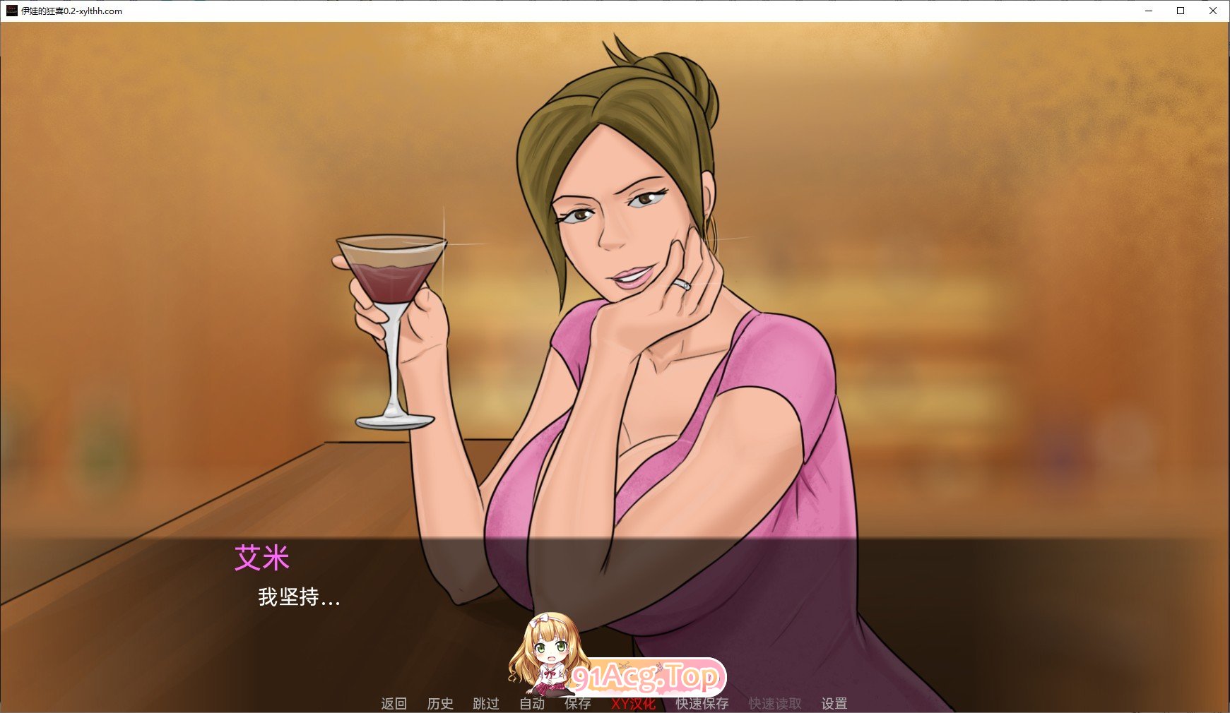 [欧美SLG/汉化/动态]伊娃的狂喜V1.1 AI汉化版[PC+安卓][FM/4.1G/百度]