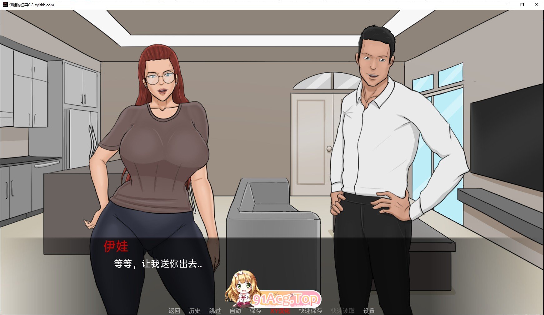 [欧美SLG/汉化/动态]伊娃的狂喜V1.1 AI汉化版[PC+安卓][FM/4.1G/百度]