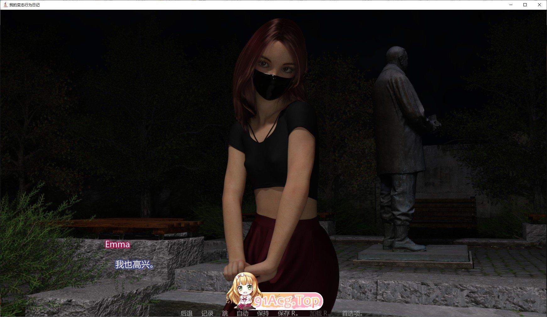 [欧美SLG/汉化/动态]我的变态日记V0.7 AI汉化版[PC+安卓][FM/4.8G/百度]