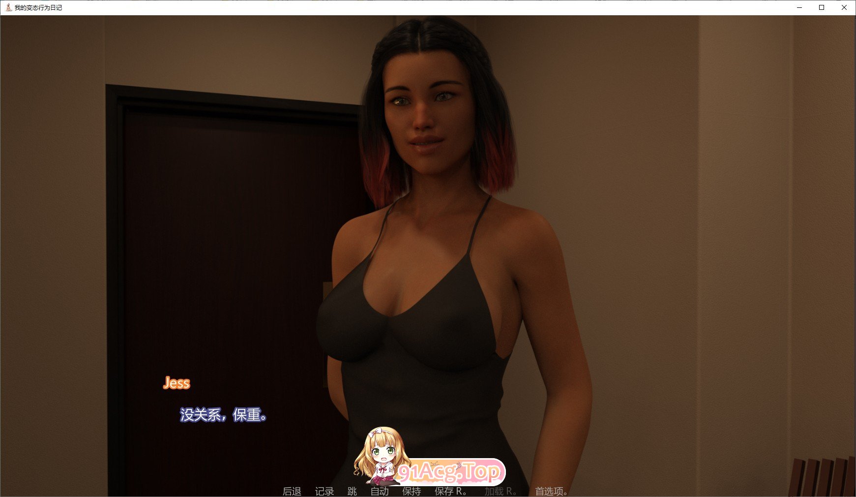 [欧美SLG/汉化/动态]我的变态日记V0.7 AI汉化版[PC+安卓][FM/4.8G/百度]