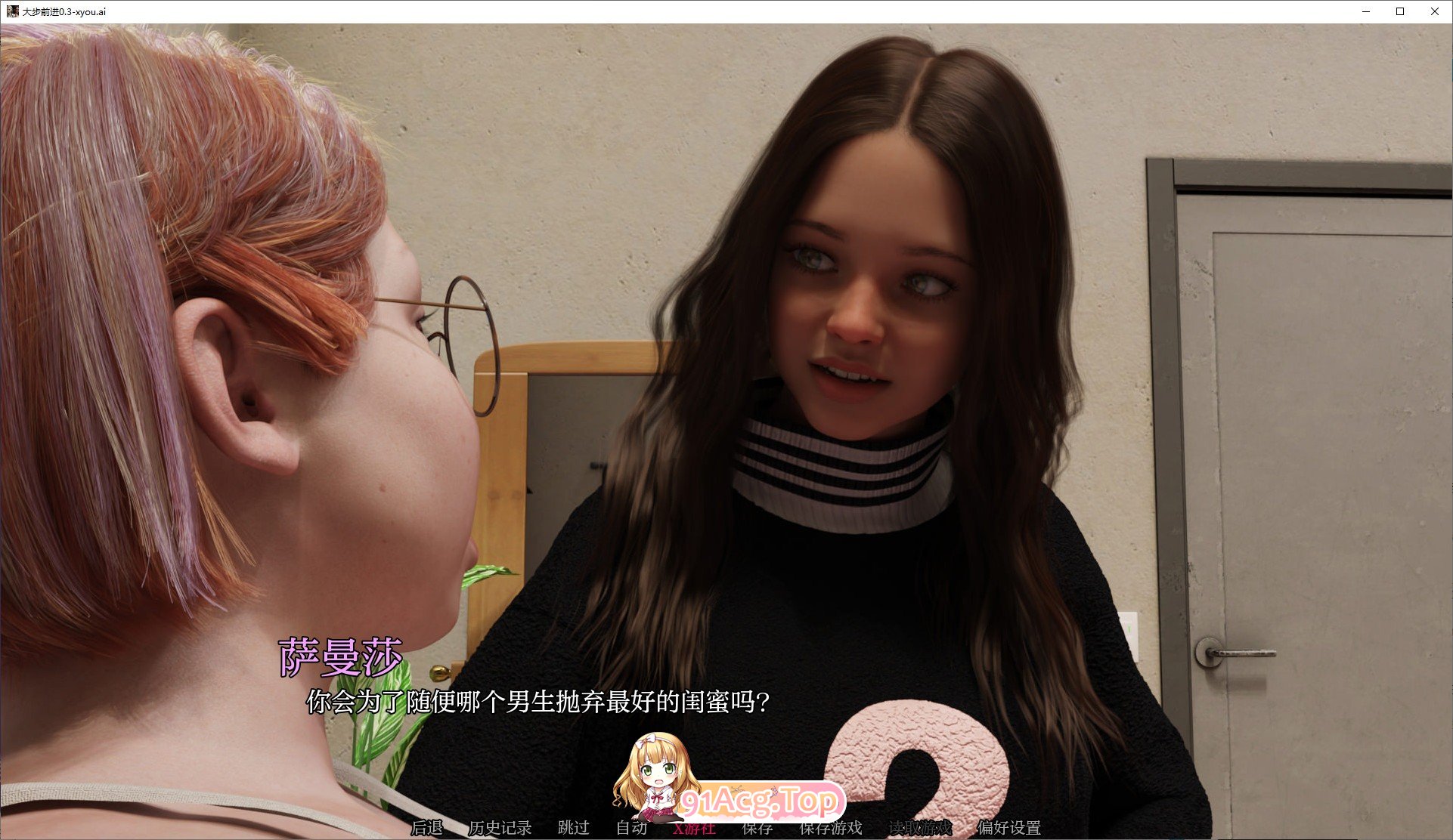 [欧美SLG/汉化]大步前进V0.9 AI汉化版[PC+安卓][FM/4.2G/百度]