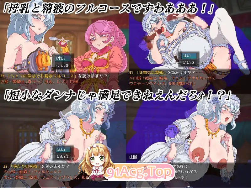 [RPG]  [迅雷云/FM]山贼任务外传《山贼骑士团与血之婚礼(The Bloody Wedding)》[单独版]/AI汉化 pc [1.37G]