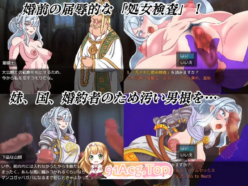 [RPG]  [迅雷云/FM]山贼任务外传《山贼骑士团与血之婚礼(The Bloody Wedding)》[单独版]/AI汉化 pc [1.37G]