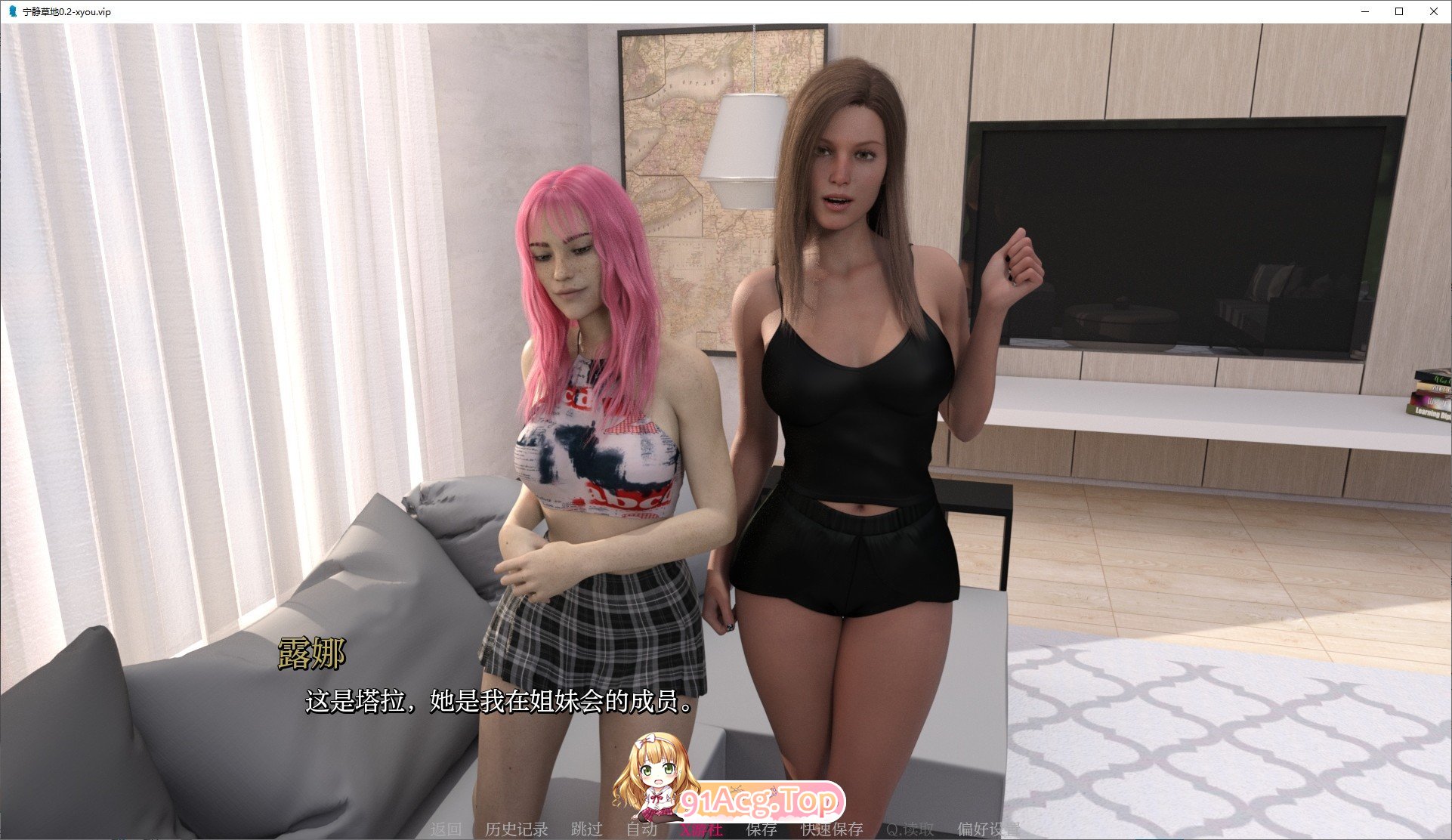 [欧美SLG/汉化/动态]宁静草地V0.6 AI汉化版[PC+安卓][FM/1.7G/百度]