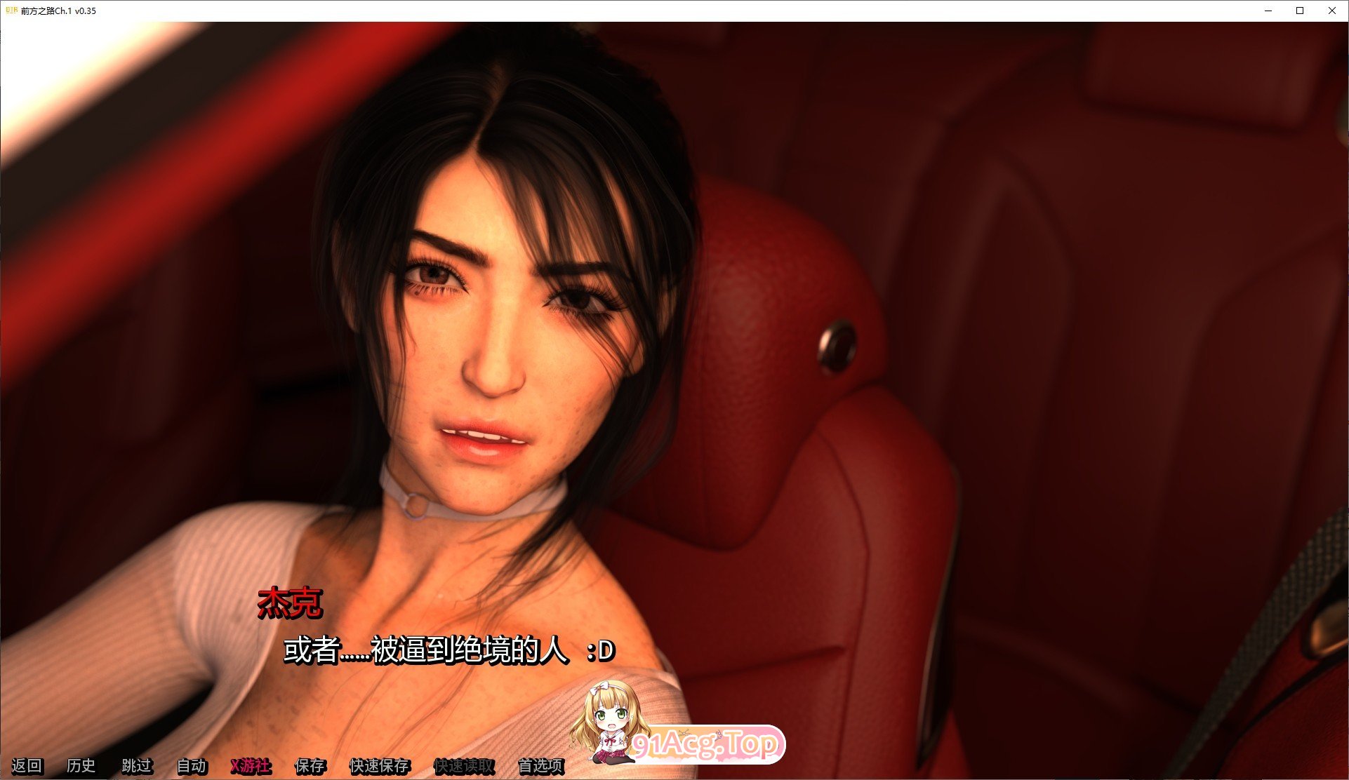 [欧美SLG/汉化/动态]前方之路Ch.1 V0.35 AI汉化版[PC+安卓][FM/2.3G/百度]