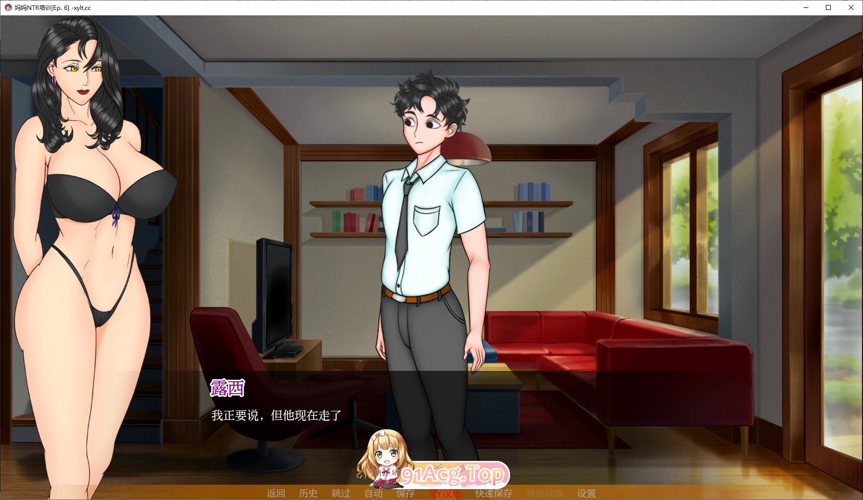 [欧美2D/汉化/动态]妈妈的NTR培训EP.10 AI汉化版[PC+安卓][FM/4G/百度]