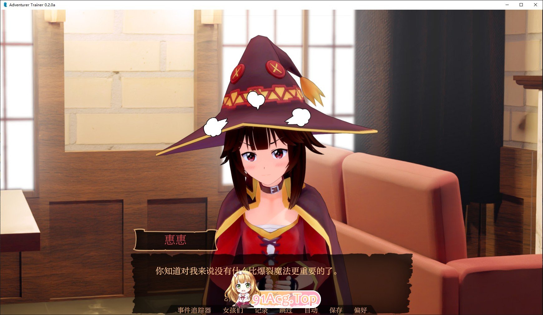 [日系沙盒SLG/汉化/动态]冒险家训练师V0.2.2a AI汉化版[素晴同人][PC+安卓][FM/4.9G/百度]