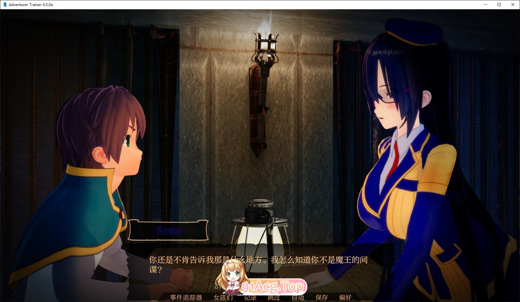 [日系沙盒SLG/汉化/动态]冒险家训练师V0.2.2a AI汉化版[素晴同人][PC+安卓][FM/4.9G/百度]