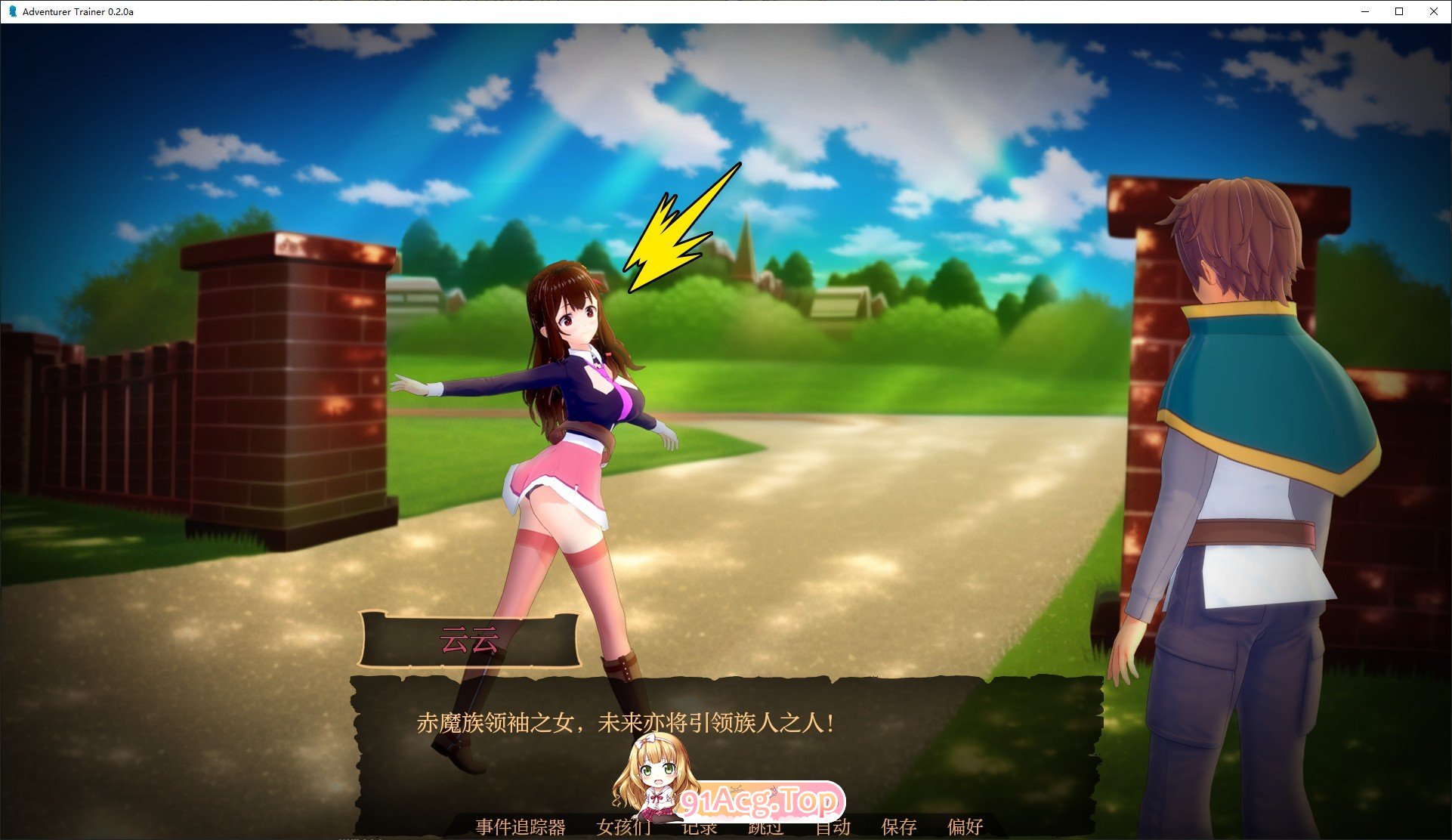 [日系沙盒SLG/汉化/动态]冒险家训练师V0.2.2a AI汉化版[素晴同人][PC+安卓][FM/4.9G/百度]-第14张-游戏-蕾米次元坊