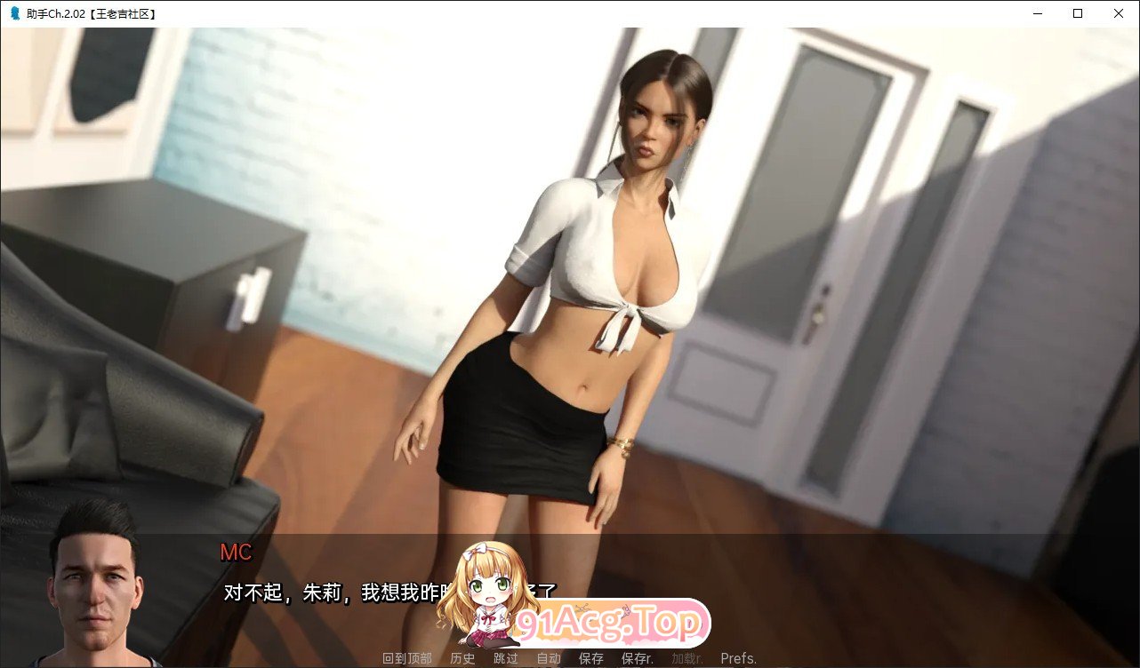 [欧美SLG/汉化/动态]助手Ch.3.3 AI汉化版[PC+安卓][FM/8.2G/百度]