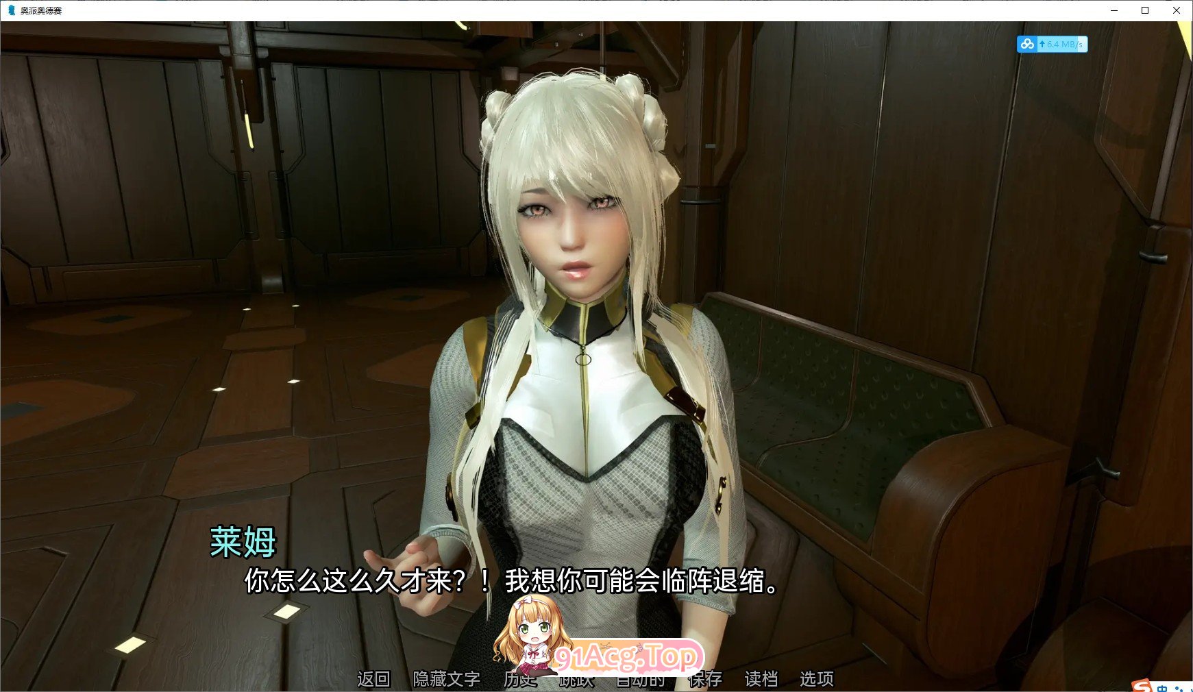 [亚洲风SLG/汉化/动态]欧派奥德赛0.5.0 AI汉化版[更新][PC+安卓][FM/8.1G/百度]