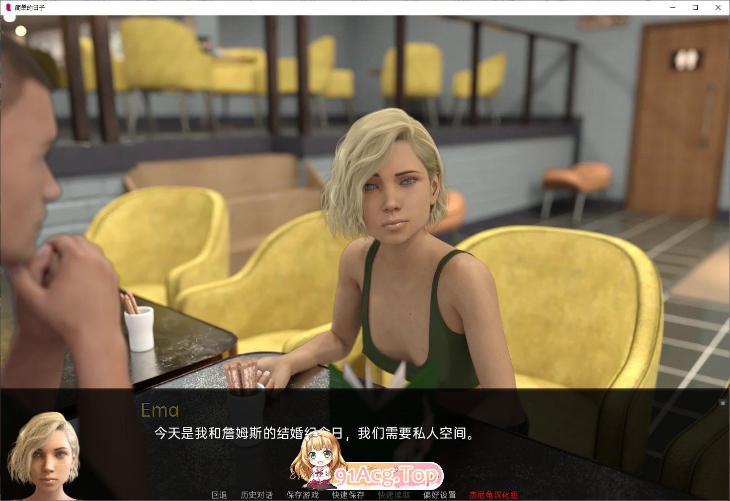 [欧美SLG/汉化/动态]简单的日子 V0.20.4 AI汉化版[PC+安卓][FM/6.5G/百度]